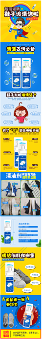 小白鞋神器清洁剂plac洗擦球鞋边去黄增白波鞋净鞋保姆运动包邮-tmall.com天猫,小白鞋神器清洁剂plac洗擦球鞋边去黄增白波鞋净鞋保姆运动包邮-tmall.com天猫