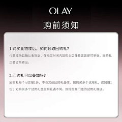 Bella·文刀贝·贝拉采集到A第二张主图+详情关联