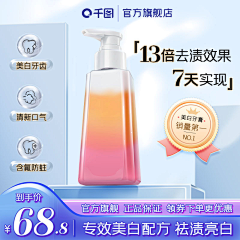 xuanxuan92采集到口腔