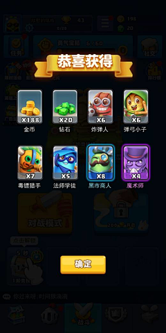悟帅死了吧采集到休闲游戏