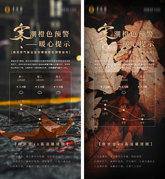 海报 -志设网-zs9.com-花瓣网