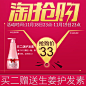 三个魔发匠生姜洗发水防脱育发姜王洗发乳 去屑止痒控油洗发膏-tmall.com天猫