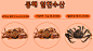 러시아 자숙 대게 3kg (3~4미) 박달대게,자숙대게,왕게,크랩,갑각류,파티음식,대게3kg : 동해알찬수산 : [동해알찬수산] 영덕대게,킹크랩 등 판매