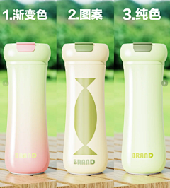 霭云采集到产品设计——水杯