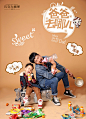 亲子照《爸爸去哪儿》照片-亲子照《爸爸去哪儿》图片-亲子照《爸爸去哪儿》素材