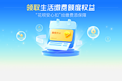 想不开当美工采集到蓝