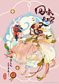 画师：毛球滚滚来BerriiiQ ​ ​​​
