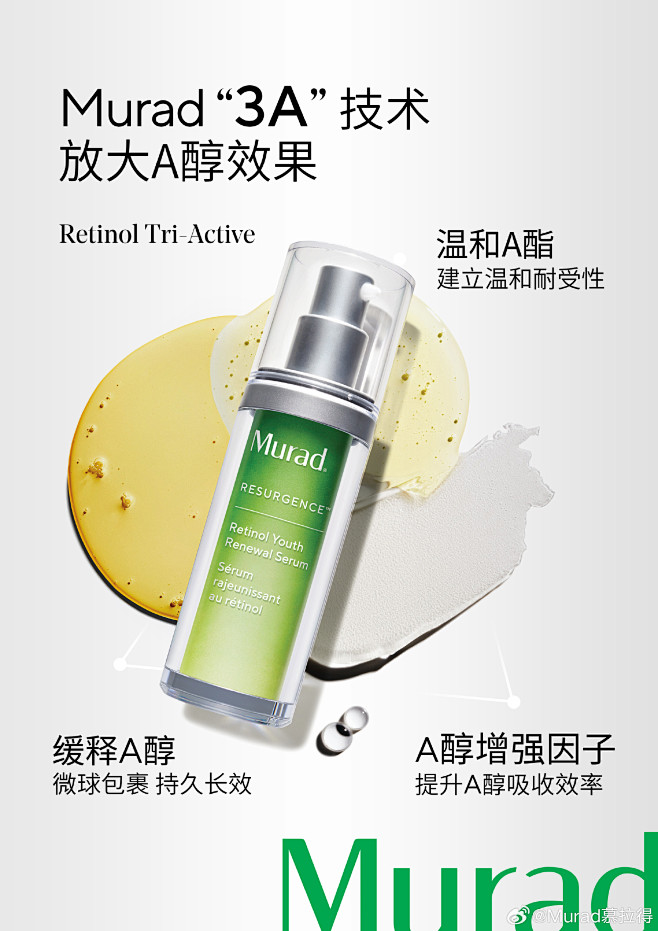 @Murad慕拉得 的个人主页 - 微博