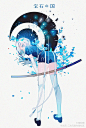 宝石之国