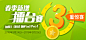 #新手#<a class="text-meta meta-tag" href="/search/?q=banner">#banner#</a><a class="text-meta meta-tag" href="/search/?q=活动">#活动#</a><a class="text-meta meta-tag" href="/search