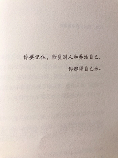 ら゛我适合蒙面采集到欲言~~~情话太动听