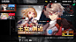 タイムリフレイン