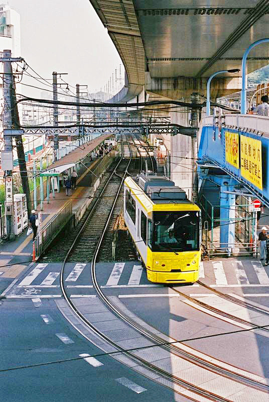 Tokyo Tram Japan (Ar...