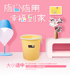 沙漠旅者采集到电商设计