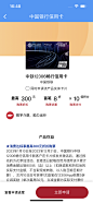 铁路12306 App (288)