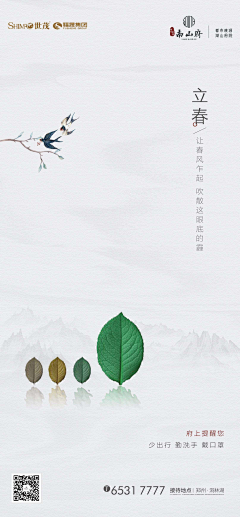 菊花采集到国潮