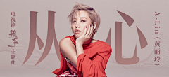 Elainebbb采集到banner