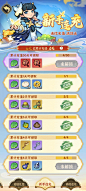行侠仗义五千年-游戏截图-GAMEUI.NET-游戏UI/UX学习、交流、分享平台