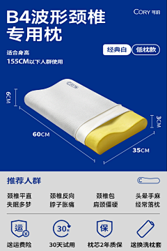方块盒子采集到主图
