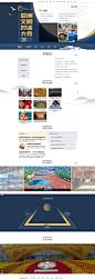 亚洲文明对话大会_光明网