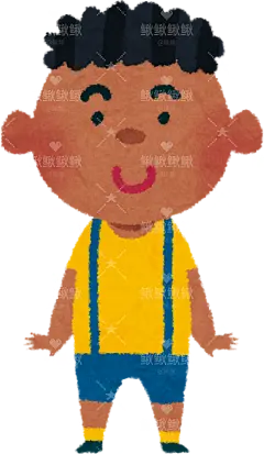 黑人男孩男孩女孩子儿童表情包动作姿势贴纸扁平儿童插画元素卡通免扣png图片素材