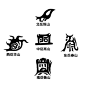 中国名山首推五岳 。五岳是远古山神崇拜、五行观念和帝王封禅相结合的产物，它们以象征中华民族的高大形象而名闻天下。以中原为中心，按东、西、南、北、中方位命名，“五岳归来不看山”。五岳称华夏名山之首，有有景观和文化双重意义。五岳各具特色：东岳泰山之雄，西岳华山之险，南岳衡山之秀，北岳恒山之奇，中岳嵩山之峻，早已闻名于世界。五岳是远古山神崇敬拜、五行观念和帝王巡猎封禅相结合的产物，后为道教所继承，被视为道教名山。
“东岳泰山之雄，西岳华山之险，中岳嵩山之峻，北岳恒山之幽，南岳衡山之秀”早已闻名于全世界。
俗语说