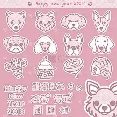 2018年贺年卡插画素材