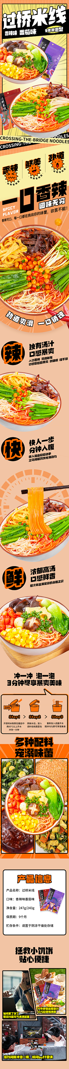 祁煜-采集到食品
