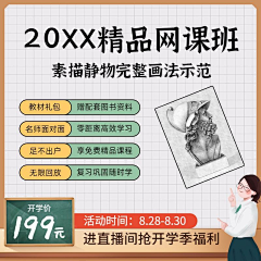 仙女山的梦采集到主图
