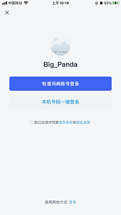 Big_Panda采集到【APP】风格调性-极简