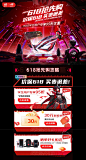 挑好物逛京东