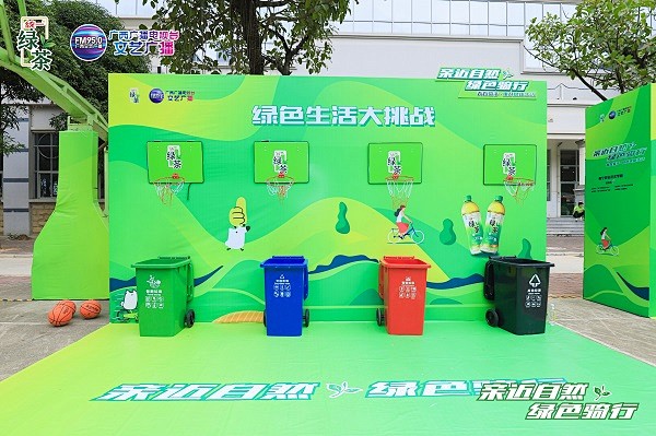 青年节青春年轻时尚活力大学生绿色健康环保...