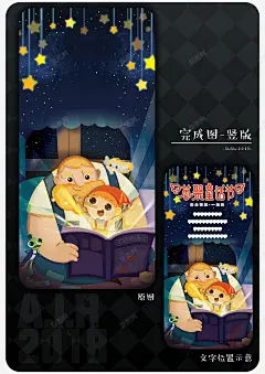 匹诺曹主题KV及人设x北京荟聚童话节插画商业插画小 设计图片 免费下载 页面网页 平面电商 创意素材