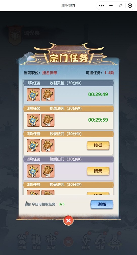 微信截图_20241018113238