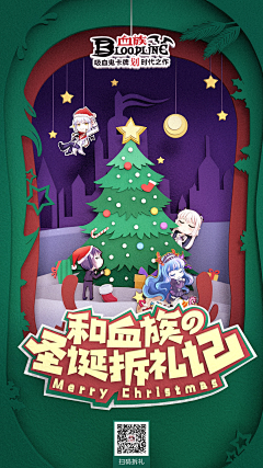 徐远书采集到Q海报