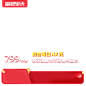 2020 超级吾折天-不带框-800x800 png图