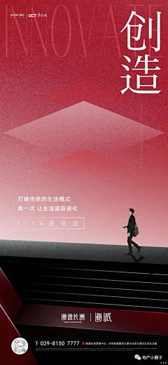 『sanliko』采集到文案