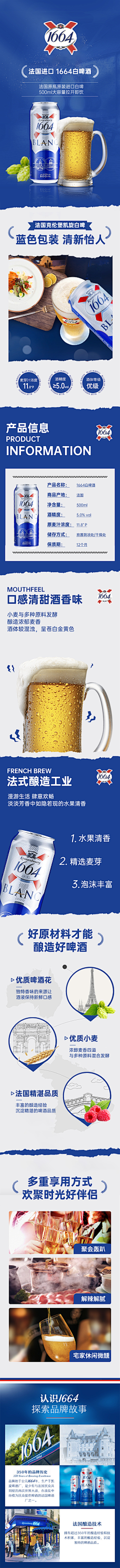5UbQmvwm采集到公众号