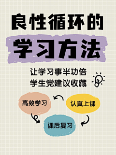 ☆萌萌~~◥采集到小红书