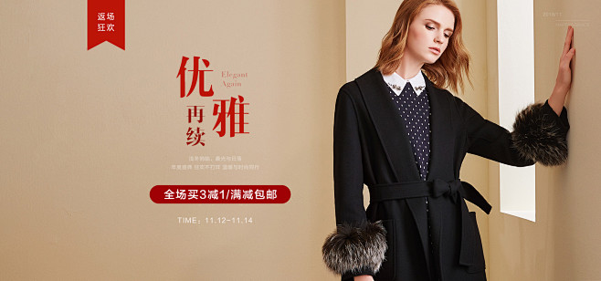 motoley慕托丽服饰旗舰店