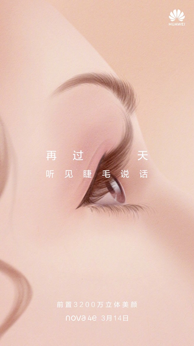 微信，微信稿，倒计，倒计时，剩余，地产，...