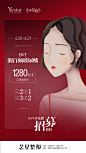 ༶•┈BVT少女脸模特招募啦！┈•༶
 〰〰〰〰〰〰
润百颜玻尿酸尝鲜特惠‼️
抢好货，买二送一，买三送二