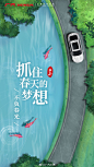 #谷雨# 春末将至，快点抓紧它的尾巴 ​​​​