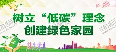 公益广告文明健康 【酷图网】公益广告,文明健康,有你有我,文明行为,健康心态,垃圾分类,文明城市,低碳生活,生态城市,公筷行动,公筷海报,文明城市海报,创建文明城市,保护环境,保护土地,节约资源,创卫生城市,做文明市民,参与垃圾分类,共创美好家园,流行色环保,共筑新风,讲文明树新风,广州公益广告,保护环境海报,公益海报展板