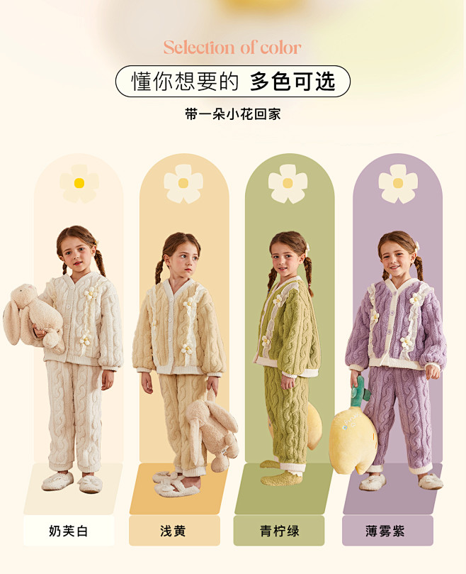 Gukoo/果壳儿童睡衣冬季保暖女孩家居...