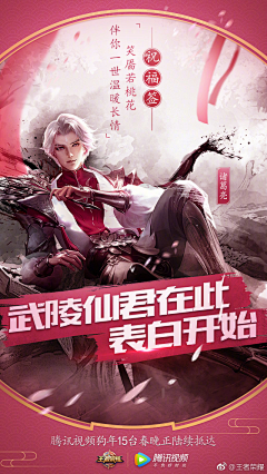 Em6oySoP采集到活动宣传页面