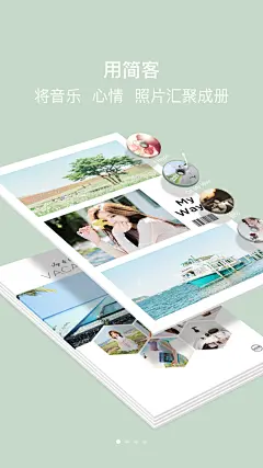 #APP#设计#UI#引导页#互联网#