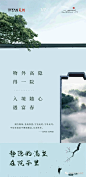 天朗富春原颂