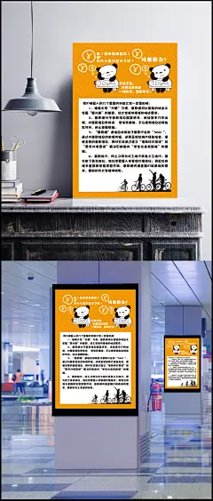 找兼职宣传单PSD设计
