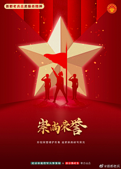纳兰不羁采集到图标logo